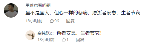 土耳其一男子告别遇难未婚妻称：目前感觉像行尸走肉-第7张图片-9158手机教程网