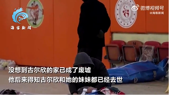 土耳其一男子告别遇难未婚妻称：目前感觉像行尸走肉-第1张图片-9158手机教程网