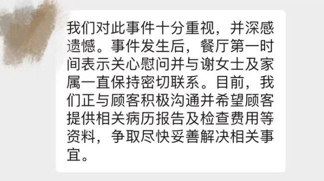 麦当劳员工餐盘滑落 孕妇被砸中流产 店家不肯认责-第4张图片-9158手机教程网