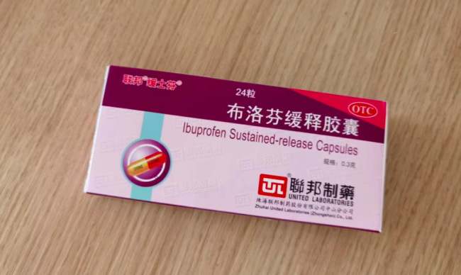 媒体评“上百盒布洛芬被扔垃圾桶” 过期药物如何处理才好-第1张图片-9158手机教程网