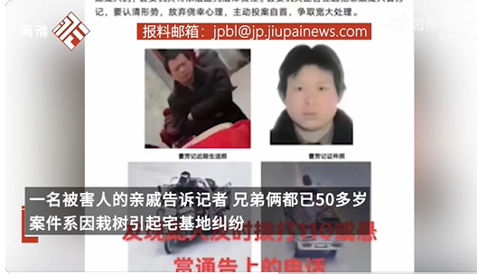 商丘一男子杀害亲弟后逃匿 警方通告 悬赏2万抓捕-第2张图片-9158手机教程网