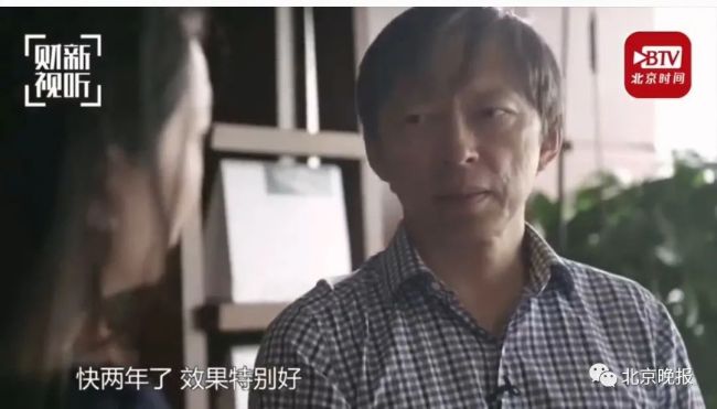 张朝阳再谈四小时睡眠法 专家警示：不能盲目推广-第4张图片-9158手机教程网