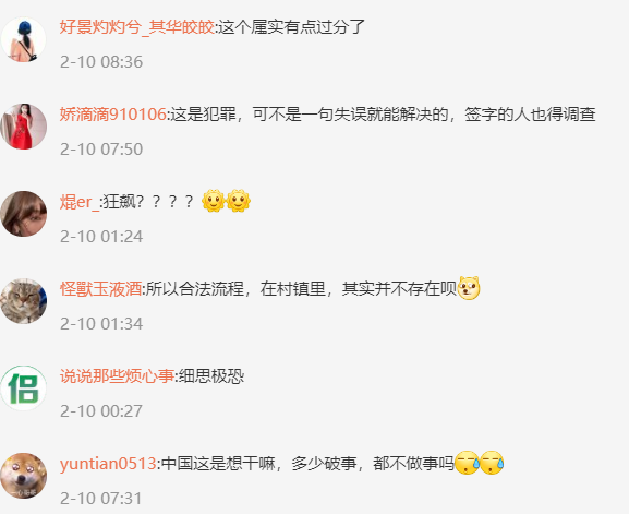 广安男子咨询社保被告知3年前已死亡 相关工作人员已道歉,称尽快恢复当事人社保关系-第6张图片-9158手机教程网 广安男子咨询社保被告知3年前已死亡 相关工作人员已道歉,称尽快恢复当事人社保关系-第6张图片-9158手机教程网