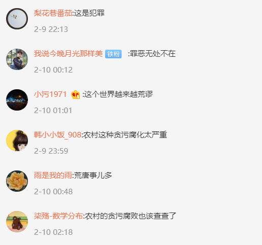 广安男子咨询社保被告知3年前已死亡 相关工作人员已道歉,称尽快恢复当事人社保关系-第5张图片-9158手机教程网 广安男子咨询社保被告知3年前已死亡 相关工作人员已道歉,称尽快恢复当事人社保关系-第5张图片-9158手机教程网