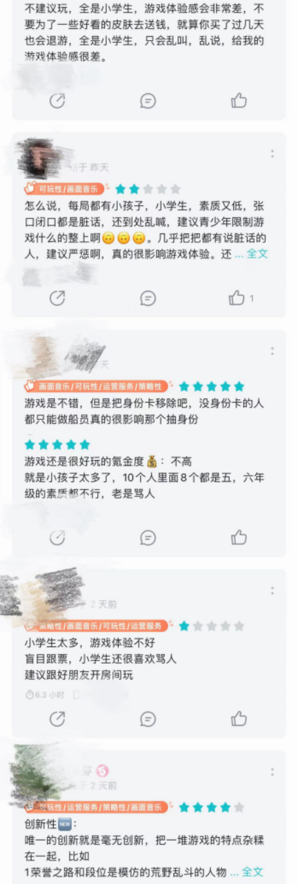 史玉柱重返一线 再造《征途》 巨人网络回春不是梦？-第2张图片-9158手机教程网