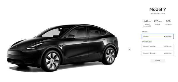 订单充足不愁卖 国产特斯拉Model Y入门版涨价:贵了2000-第1张图片-9158手机教程网 订单充足不愁卖 国产特斯拉Model Y入门版涨价:贵了2000-第1张图片-9158手机教程网