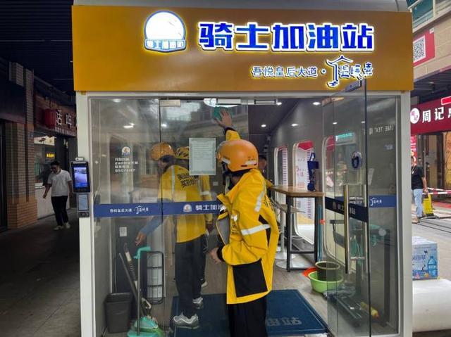 核酸采样亭被改造成骑手加油站 多个城市核酸采样亭变身成服务站-第1张图片-9158手机教程网