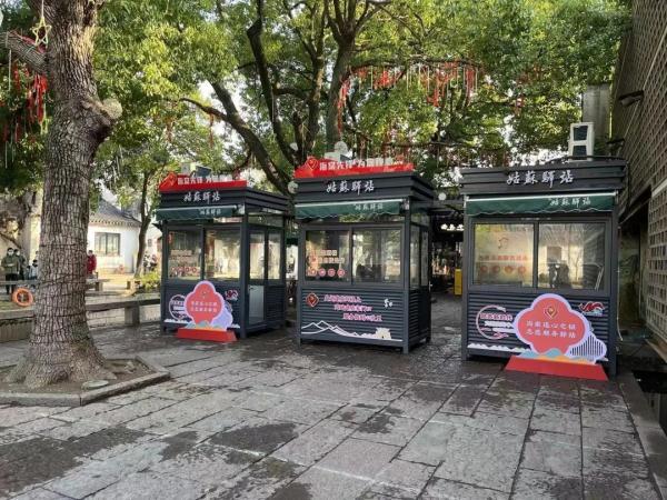 核酸采样亭被改造成骑手加油站 多个城市核酸采样亭变身成服务站-第10张图片-9158手机教程网