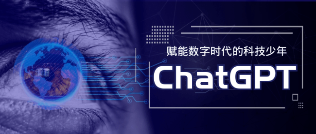 chatgpt或导致20种工作失业 一夜之间让无数人失业-第1张图片-9158手机教程网