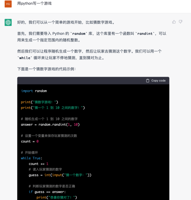 chatgpt或导致20种工作失业 一夜之间让无数人失业-第2张图片-9158手机教程网