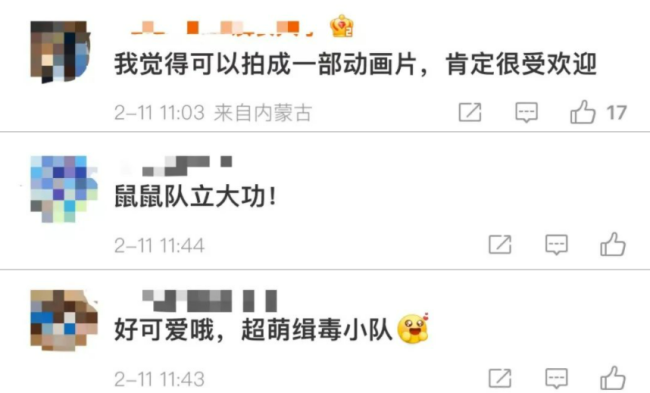 中国首批缉毒松鼠即将上岗，继汪汪队之后鼠鼠队也要立大功了-第4张图片-9158手机教程网