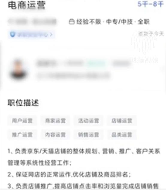 女生应聘被告知接受潜规则有补贴，公司招聘愈发猖狂试探底线-第1张图片-9158手机教程网