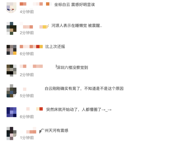 广东河源发生4.3级地震 暂无人员伤亡报告，河源近三个月已发生3次地震-第5张图片-9158手机教程网