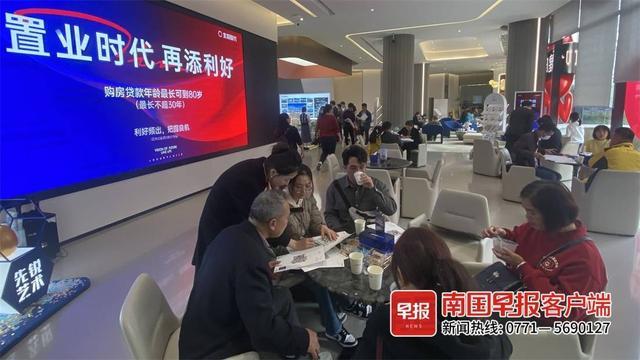 南宁房贷年龄期限可延长至80岁 网友：这是要把养老钱都掏出来吗-第2张图片-9158手机教程网