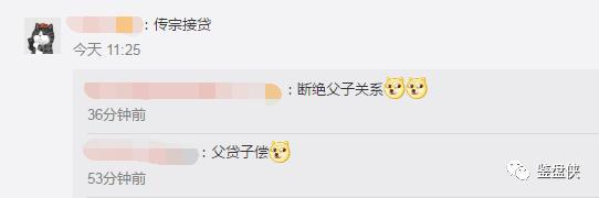 南宁房贷年龄期限可延长至80岁 网友：这是要把养老钱都掏出来吗-第4张图片-9158手机教程网