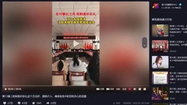 南昌拟举办拒绝彩礼集体婚礼活动 百对新人“不要彩礼要幸福”-第1张图片-9158手机教程网