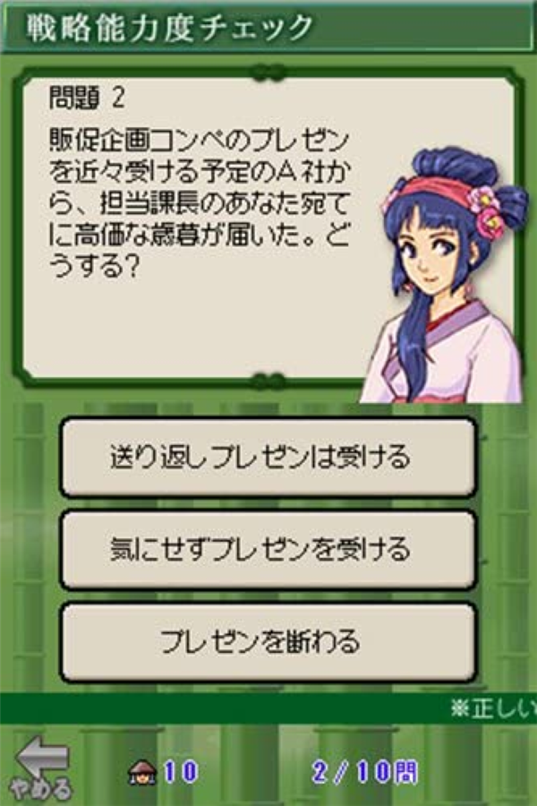 你永远无法想象 日本人有多痴迷《孙子兵法》-第3张图片-9158手机教程网