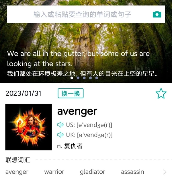 这些已经死去的软件 依旧无可替代-第16张图片-9158手机教程网