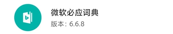 这些已经死去的软件 依旧无可替代-第15张图片-9158手机教程网
