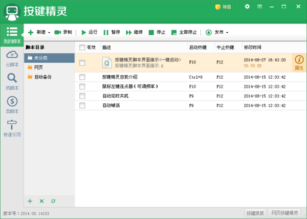 这些已经死去的软件 依旧无可替代-第10张图片-9158手机教程网