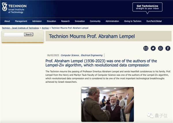 无损压缩鼻祖去世了 没有他就没有今天的Zip、PNG、PDF-第2张图片-9158手机教程网