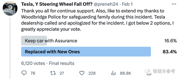 全新Model Y方向盘脱落!特斯拉同意换车:但拒承认车辆有缺陷-第6张图片-9158手机教程网 全新Model Y方向盘脱落!特斯拉同意换车:但拒承认车辆有缺陷-第6张图片-9158手机教程网