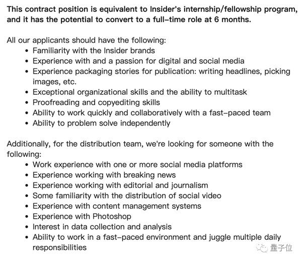 实测用微软ChatGPT写求职信：“不道德”、被拒绝-第6张图片-9158手机教程网