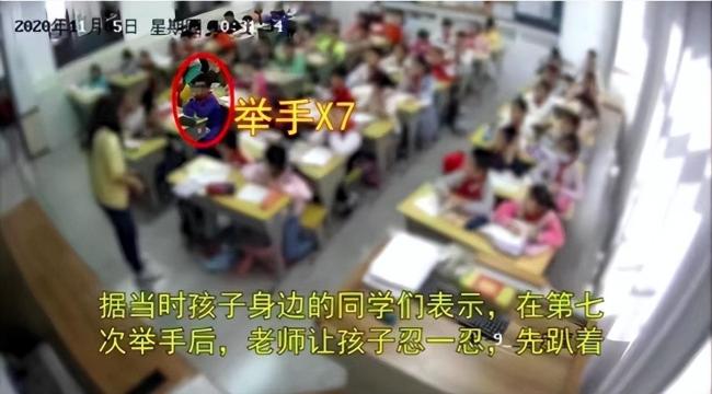 男孩7次举手后离世爷爷得知噩耗后离世：涉事老师当班主任-第1张图片-9158手机教程网