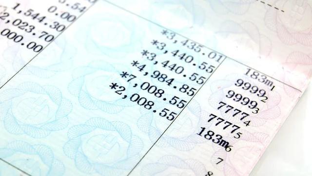 生前没交代的存款成银行“沉睡账” 钱变银行的了吗？-第1张图片-9158手机教程网