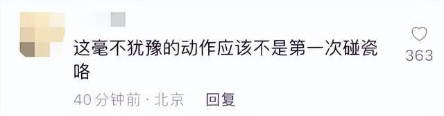 男子酒后倒车遭代驾勒索4000元 代驾也碰瓷活久见-第4张图片-9158手机教程网