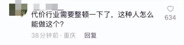 男子酒后倒车遭代驾勒索4000元 代驾也碰瓷活久见-第3张图片-9158手机教程网