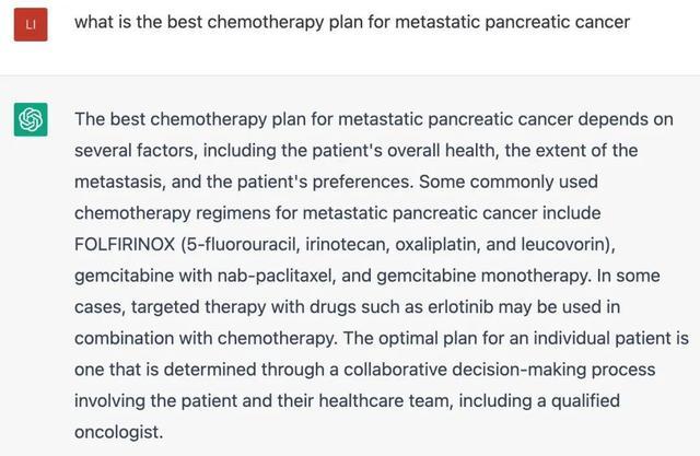 多国学校禁止学生使用ChatGPT,教育圈炸锅!-第5张图片-9158手机教程网 多国学校禁止学生使用ChatGPT,教育圈炸锅!-第5张图片-9158手机教程网