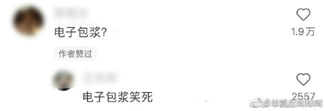 热搜第一!微信最新回应!网友:微信头像褪色就像我的心-第5张图片-9158手机教程网 热搜第一!微信最新回应!网友:微信头像褪色就像我的心-第5张图片-9158手机教程网