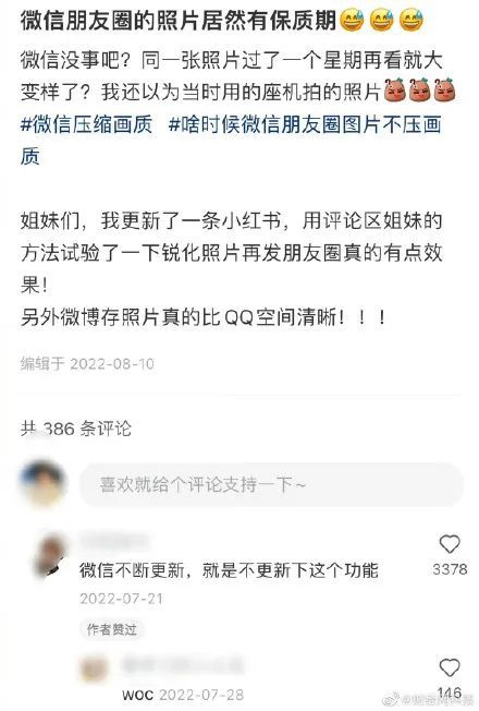 热搜第一!微信最新回应!网友:微信头像褪色就像我的心-第4张图片-9158手机教程网 热搜第一!微信最新回应!网友:微信头像褪色就像我的心-第4张图片-9158手机教程网