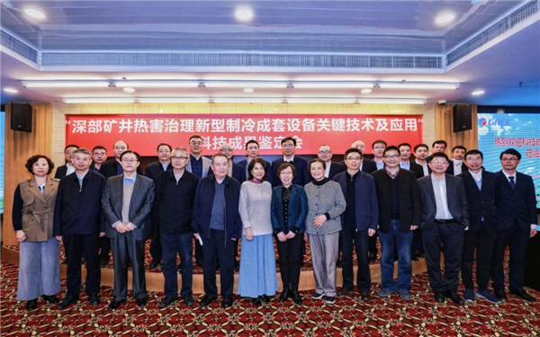 别迷信日本制造!董明珠:格力中央空调国内第一创历史 日立大金都不行-第2张图片-9158手机教程网 别迷信日本制造!董明珠:格力中央空调国内第一创历史 日立大金都不行-第2张图片-9158手机教程网