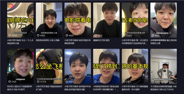 博主教人如何坐地铁买咖啡吃麦当劳走红:你眼中的“常识“其实很多人不知道-第2张图片-9158手机教程网 博主教人如何坐地铁买咖啡吃麦当劳走红:你眼中的“常识“其实很多人不知道-第2张图片-9158手机教程网