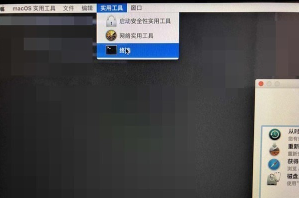 MacSIP系统完整性保护关闭教程-第2张图片-9158手机教程网