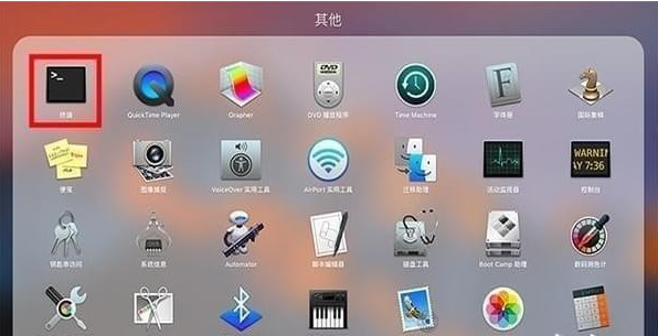 Mac打开应用提示已损坏解决教程-第3张图片-9158手机教程网