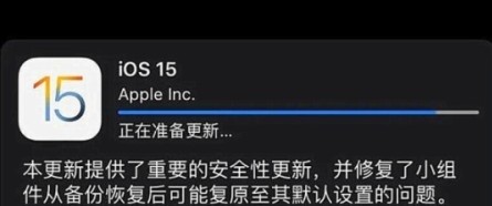 ios15正式版系统有什么功能-第3张图片-9158手机教程网