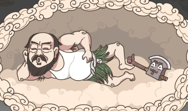 步步扎心盘古开天图文攻略-第1张图片-9158手机教程网 步步扎心盘古开天图文攻略-第1张图片-9158手机教程网