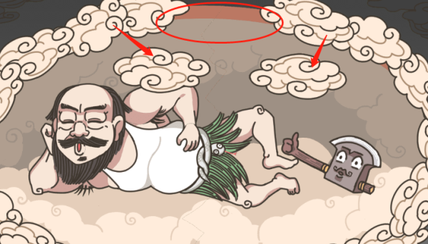 步步扎心盘古开天图文攻略-第2张图片-9158手机教程网 步步扎心盘古开天图文攻略-第2张图片-9158手机教程网