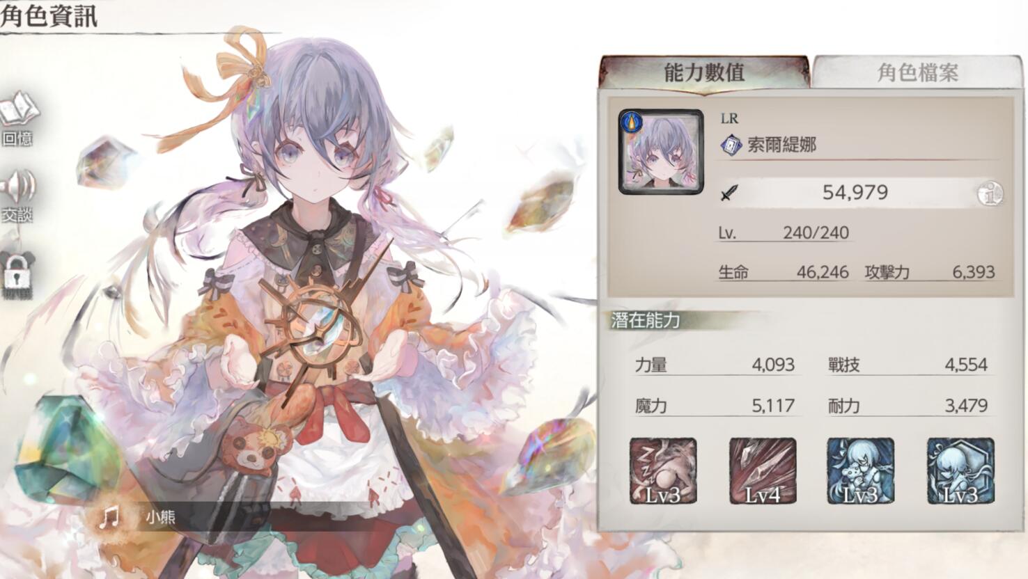 mementomori最强开荒阵容-第1张图片-9158手机教程网 mementomori最强开荒阵容-第1张图片-9158手机教程网