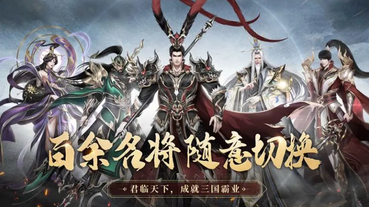 极无双2最强阵容搭配攻略-第1张图片-9158手机教程网 极无双2最强阵容搭配攻略-第1张图片-9158手机教程网