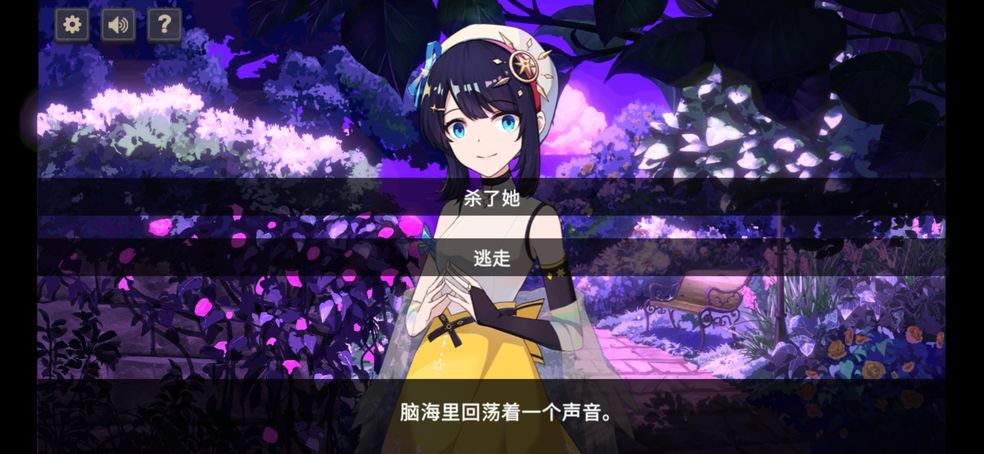 你已经猜到结局了吗杀小黄会怎样-第1张图片-9158手机教程网 你已经猜到结局了吗杀小黄会怎样-第1张图片-9158手机教程网