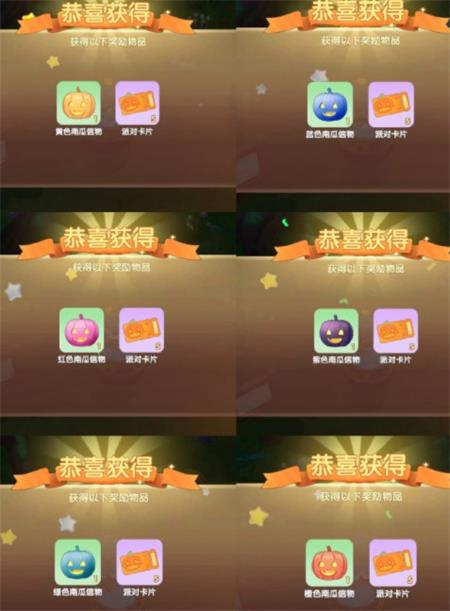 摩尔庄园手游南瓜染色配方汇总-第2张图片-9158手机教程网 摩尔庄园手游南瓜染色配方汇总-第2张图片-9158手机教程网