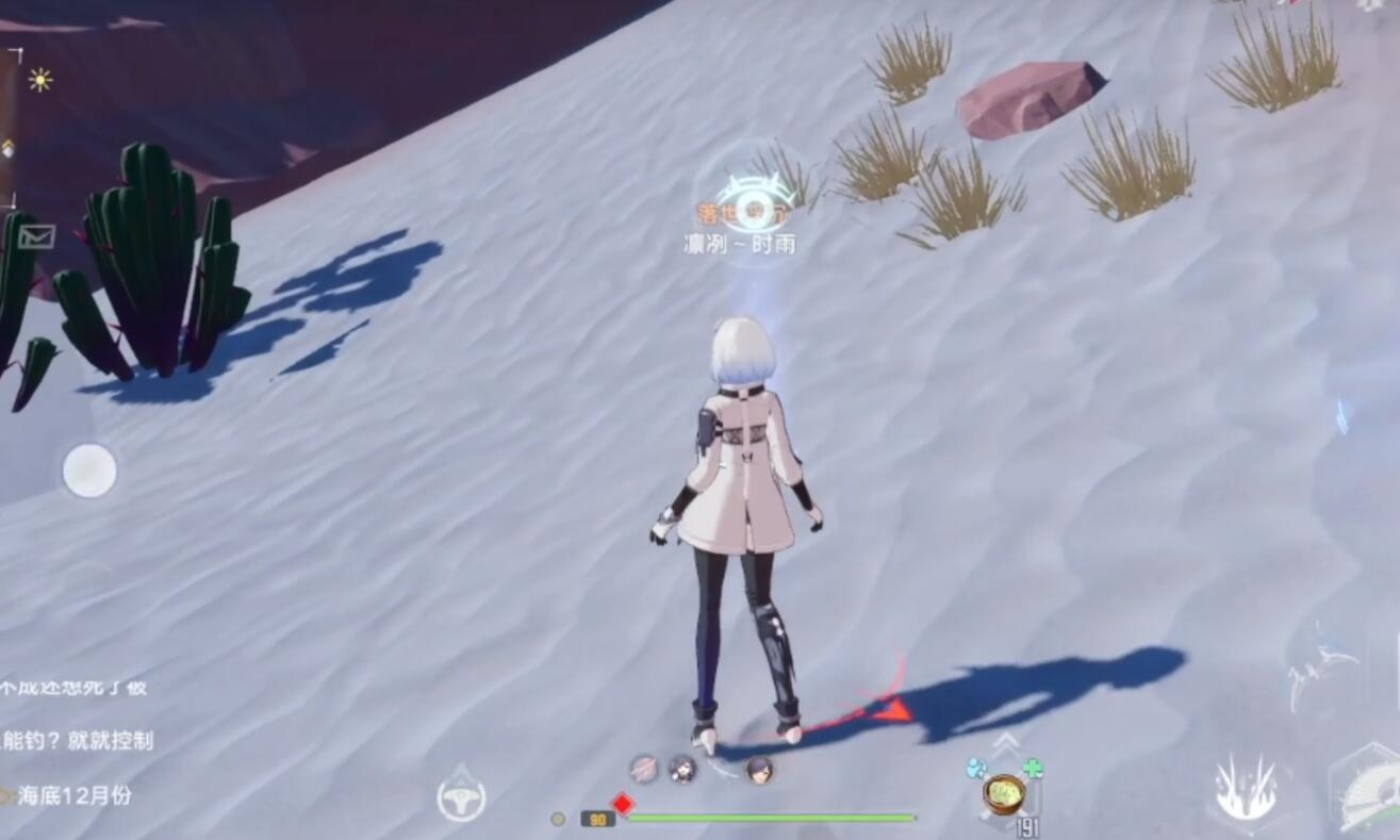 幻塔迷瘴沼泽风景点汇总分享-第1张图片-9158手机教程网 幻塔迷瘴沼泽风景点汇总分享-第1张图片-9158手机教程网