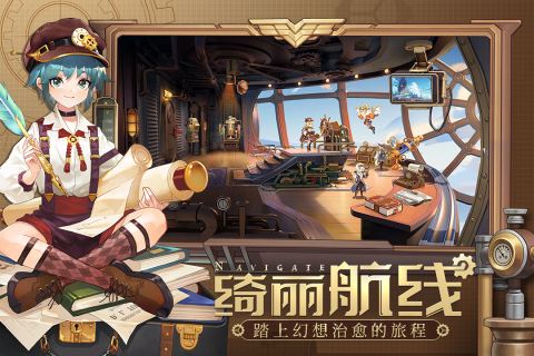 空之要塞启航最强阵容搭配攻略-第1张图片-9158手机教程网 空之要塞启航最强阵容搭配攻略-第1张图片-9158手机教程网