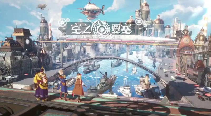 空之要塞启航兑换码汇总-第1张图片-9158手机教程网 空之要塞启航兑换码汇总-第1张图片-9158手机教程网