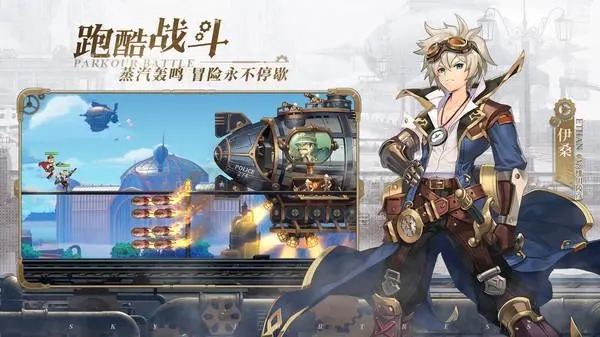 空之要塞启航兑换码汇总-第2张图片-9158手机教程网 空之要塞启航兑换码汇总-第2张图片-9158手机教程网