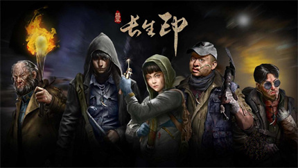 盗墓长生印前期人物培养技巧分享-第1张图片-9158手机教程网 盗墓长生印前期人物培养技巧分享-第1张图片-9158手机教程网